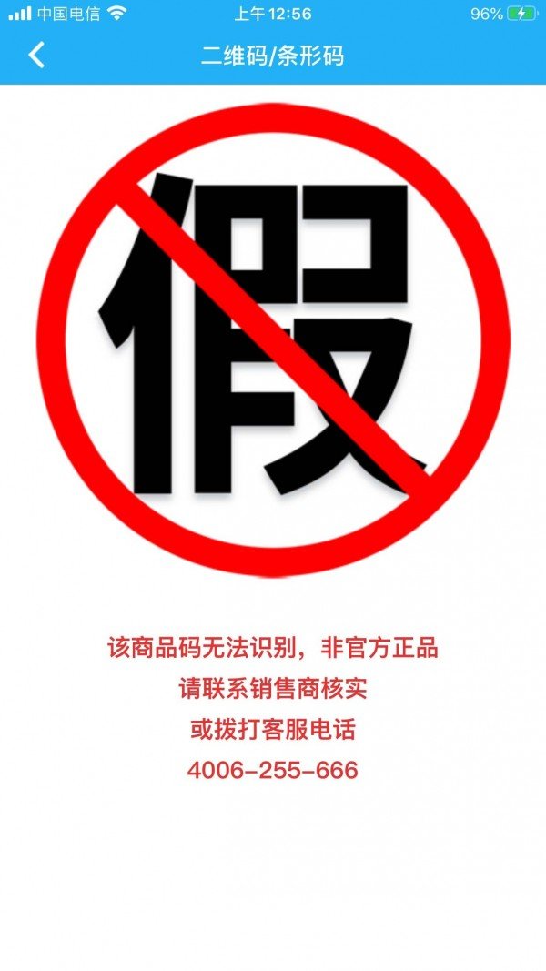 查摩斯安卓版图3