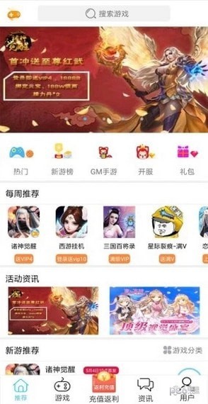 BT之家图4