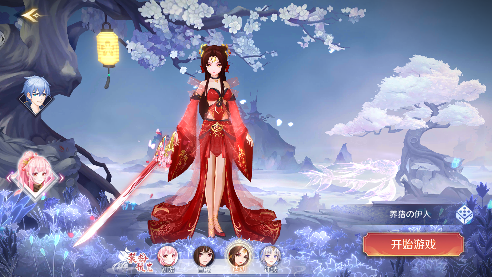 银乱女祭司图1