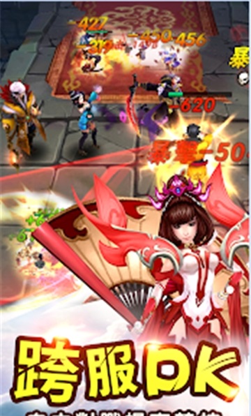 三国战神记群雄激斗图2