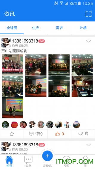 盖世风图3
