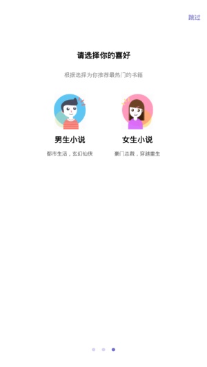 全优小说图2