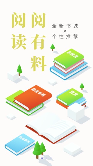 全优小说图3