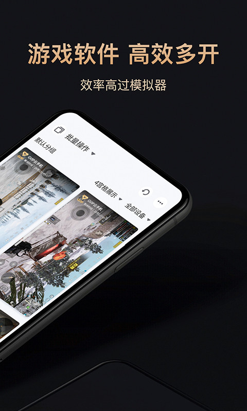 红手指图2