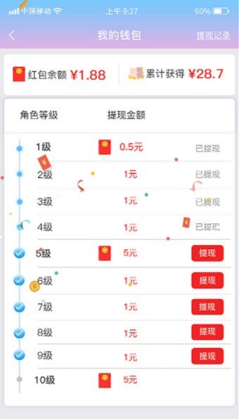 都爱玩农场游戏最新安卓版