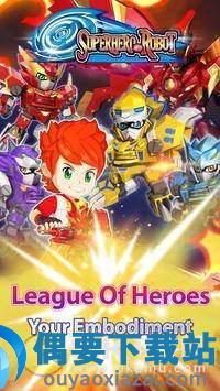 超级英雄机器人之战(Superhero Robot)-2