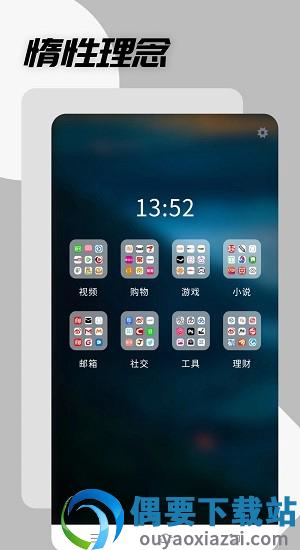 哎哟浏览器图3