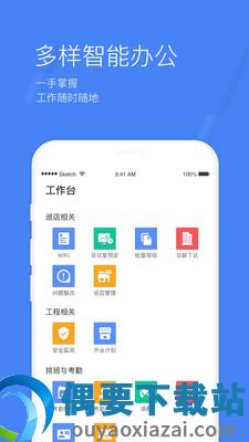 蜂利器截图3
