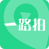 一路拍