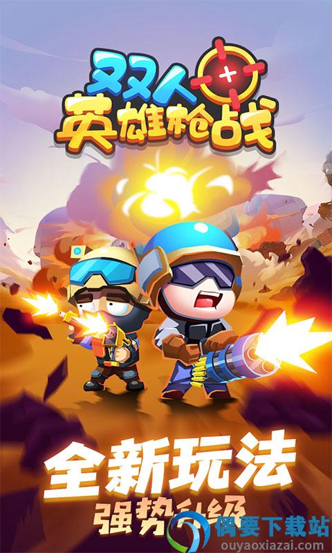 图2