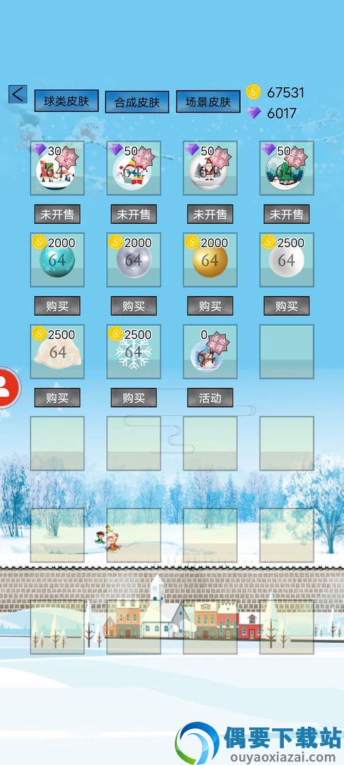 2048对战手机版(多人联机对战)截图1