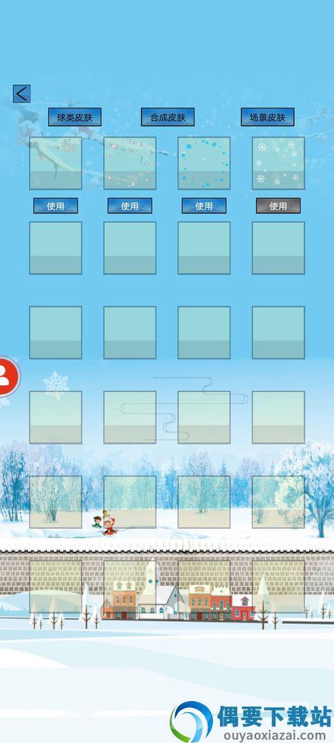 2048对战手机版(多人联机对战)截图2