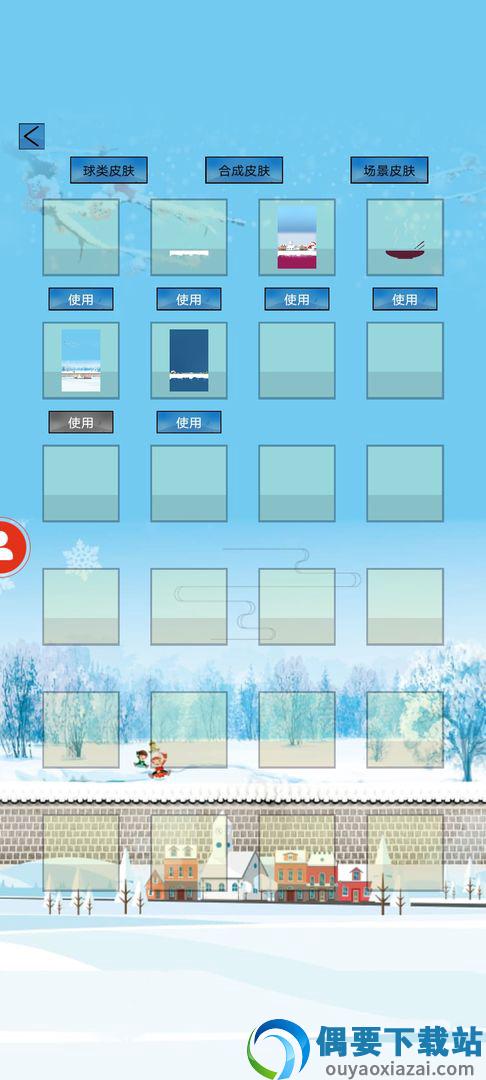 2048对战手机版(多人联机对战)截图3