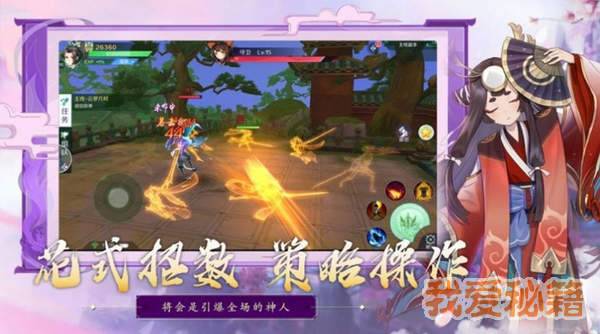 万妖行0.19.40图3