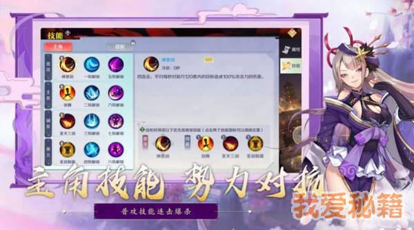 万妖行0.19.40图2