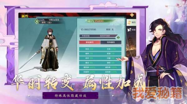 万妖行0.19.40图1