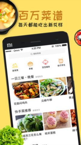 截图5