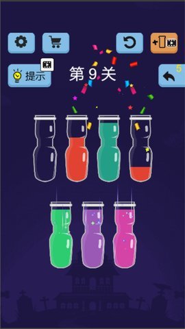 快乐水排序图3