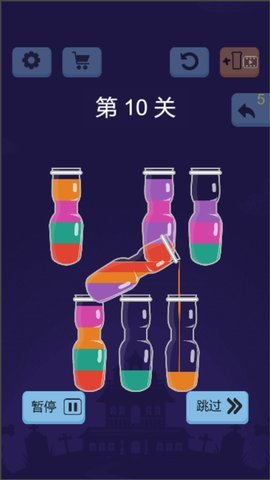 快乐水排序图4