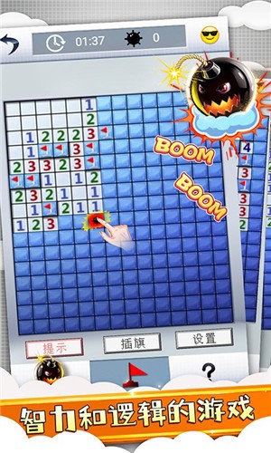 截图3