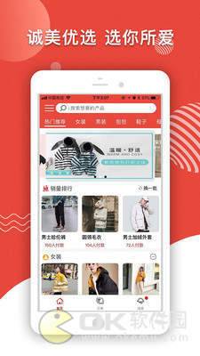 诚美优选图2