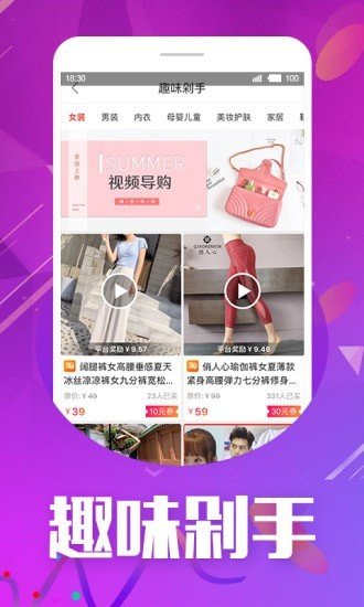 天天省钱大管家图1