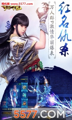 奇迹仙魔图1