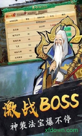 魔童之哪吒降世BT版图2