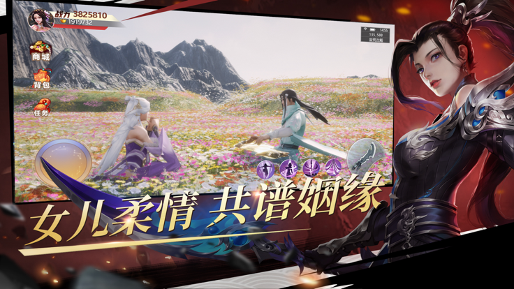永夜传说天逆图2