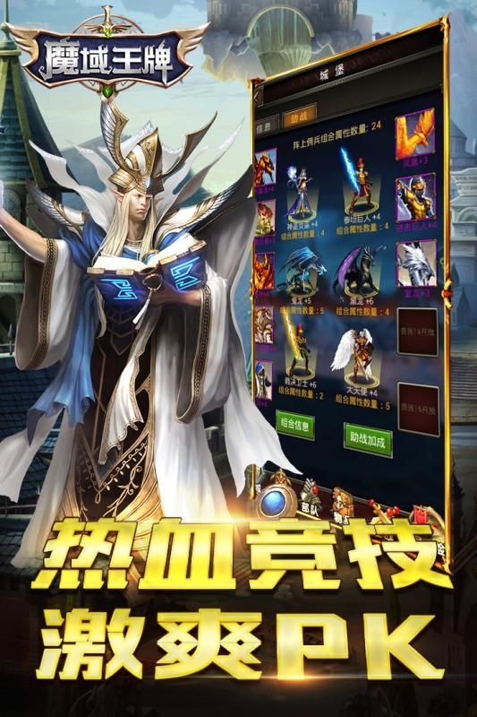 魔域王牌小米版图1