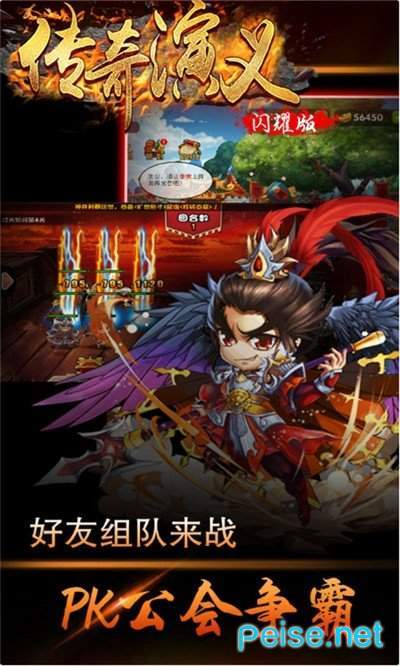 三国群英传2ol图2