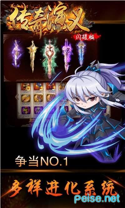三国群英传2ol图1