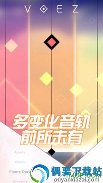兰空voez-1