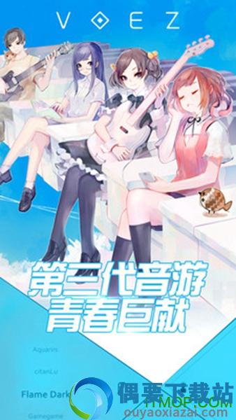 兰空voez-2