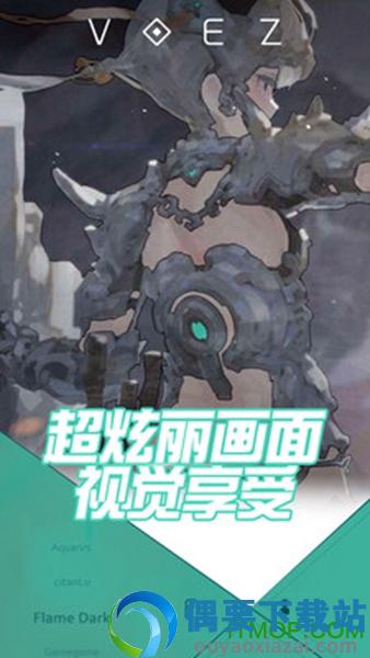 兰空voez-3