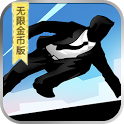 矢量跑酷破解无限金币中文版(Vector)