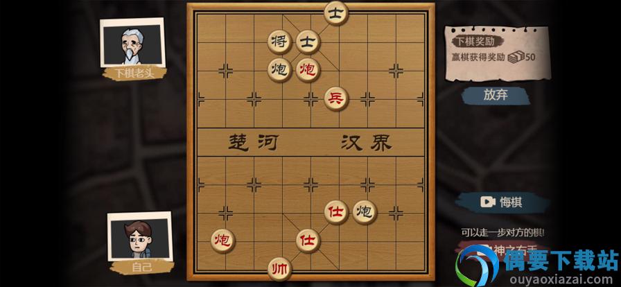 打工生活模拟器破解-1