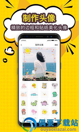 陌名头像壁纸-1