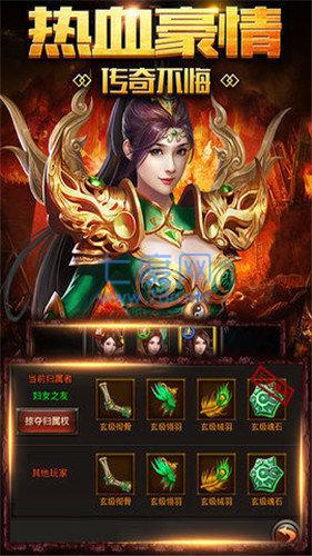 浴火重生最新版图3