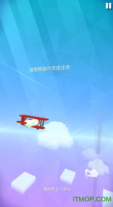 截图2