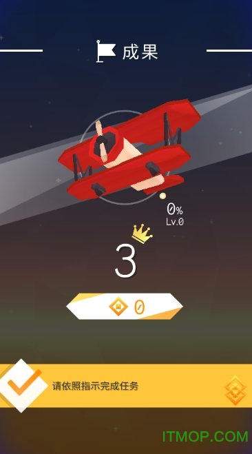 截图4
