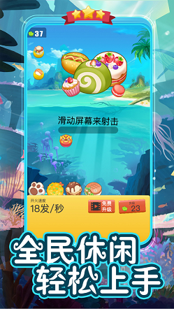 疯狂弹力球图2