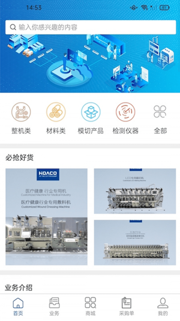 云智切图3