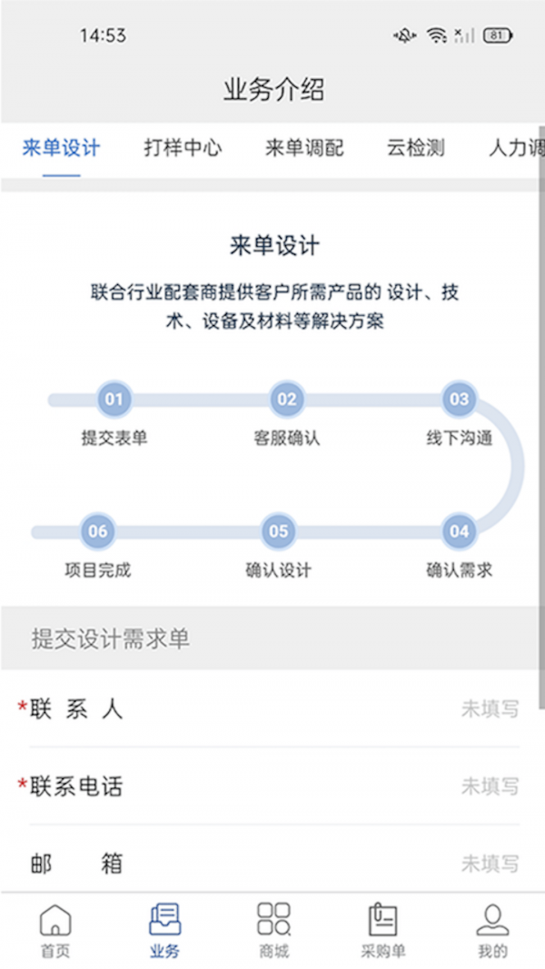 云智切图1