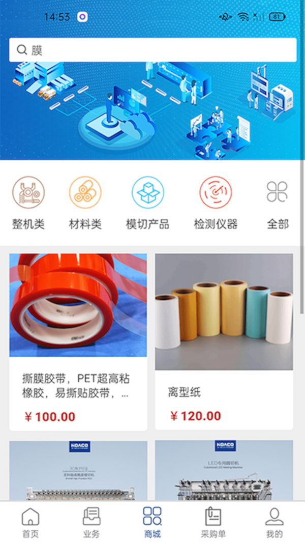云智切图2