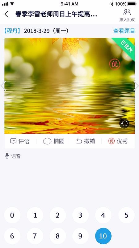 方田图1