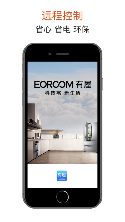 EOROOM有屋图3