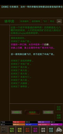 截图2
