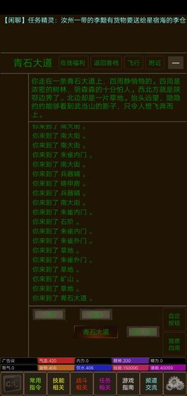 截图3