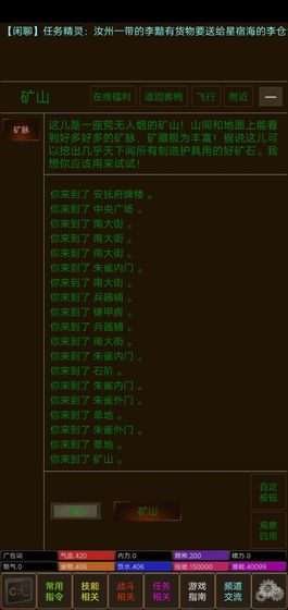截图4